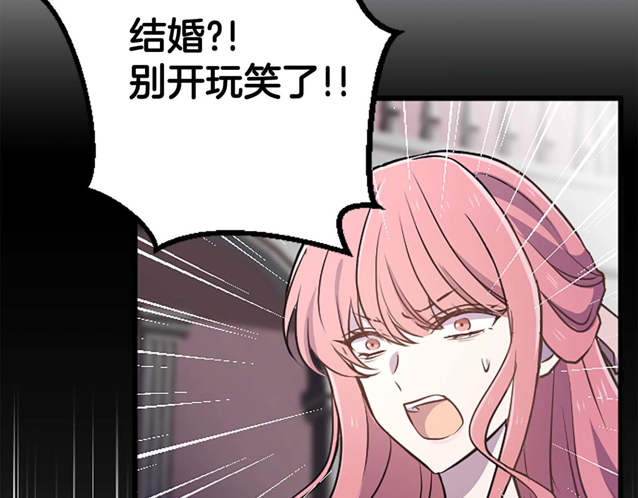 第36话 宣言婚事(1/4)-第36话