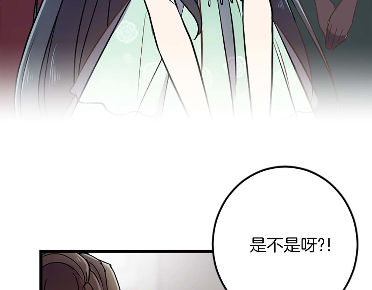 第36话 宣言婚事(1/4)-第36话