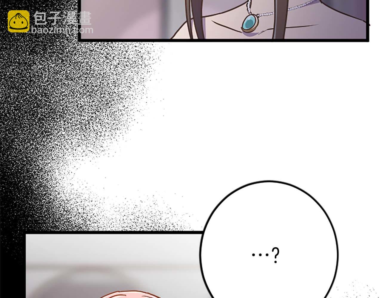 第36话 宣言婚事(1/4)-第36话