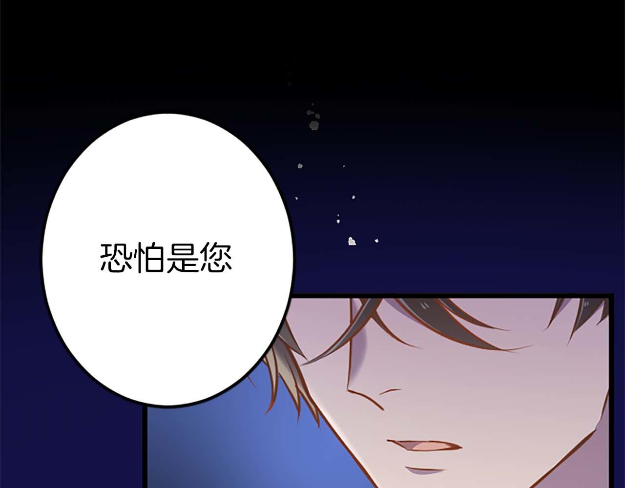 第36话 宣言婚事(1/4)-第36话