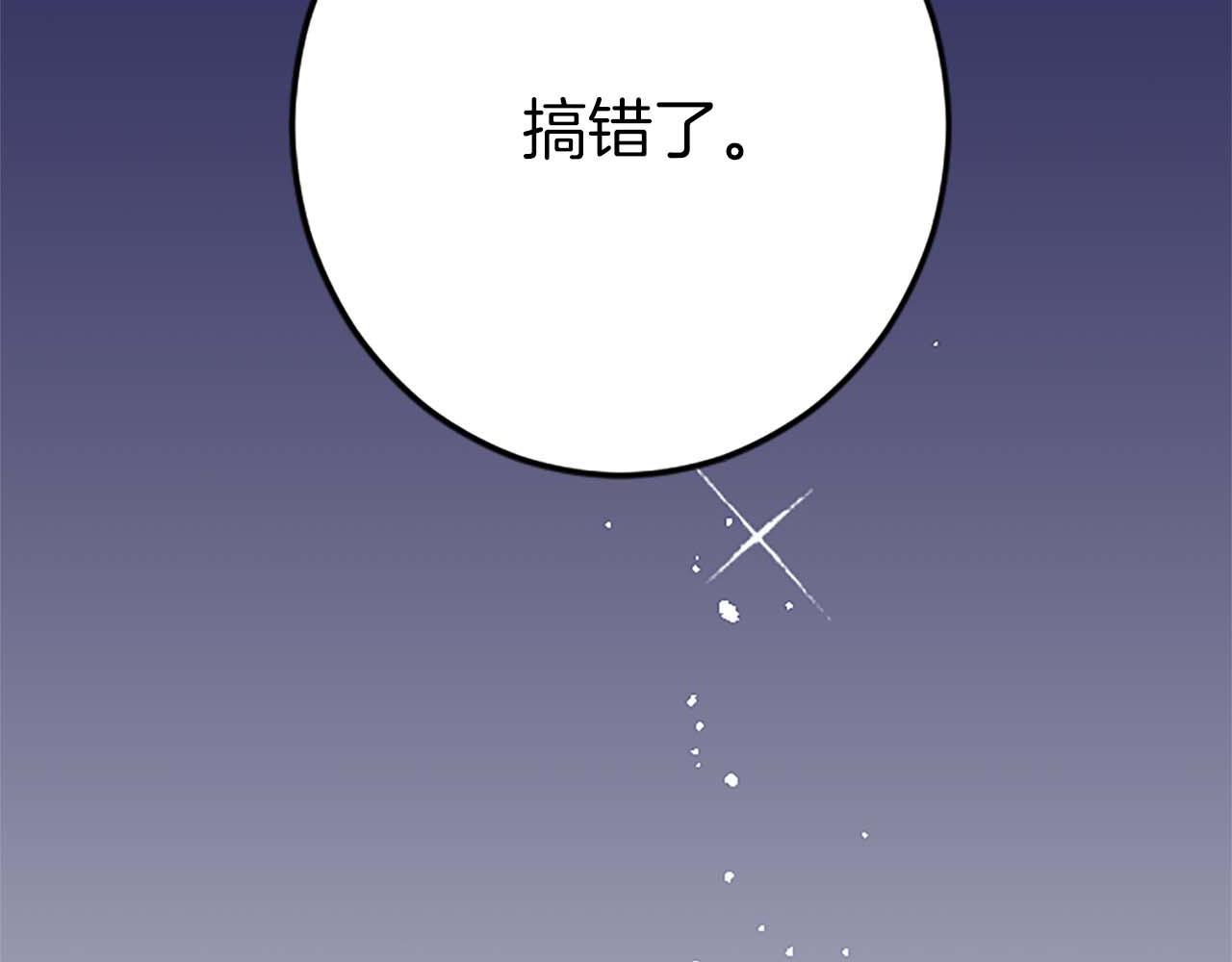 第36话 宣言婚事(1/4)-第36话