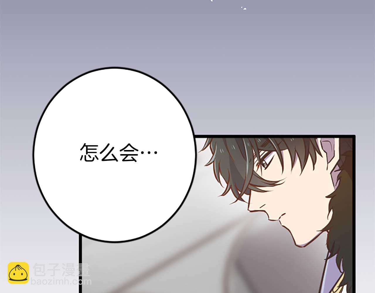 第36话 宣言婚事(1/4)-第36话