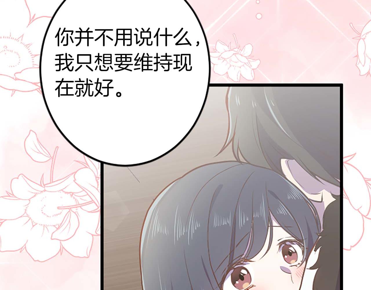 第38话 王太子的邀请(1/4)-第38话