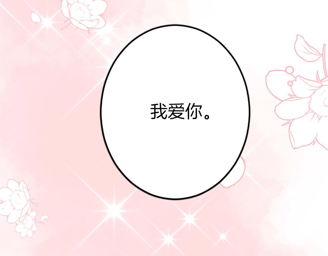 第38话 王太子的邀请(1/4)-第38话