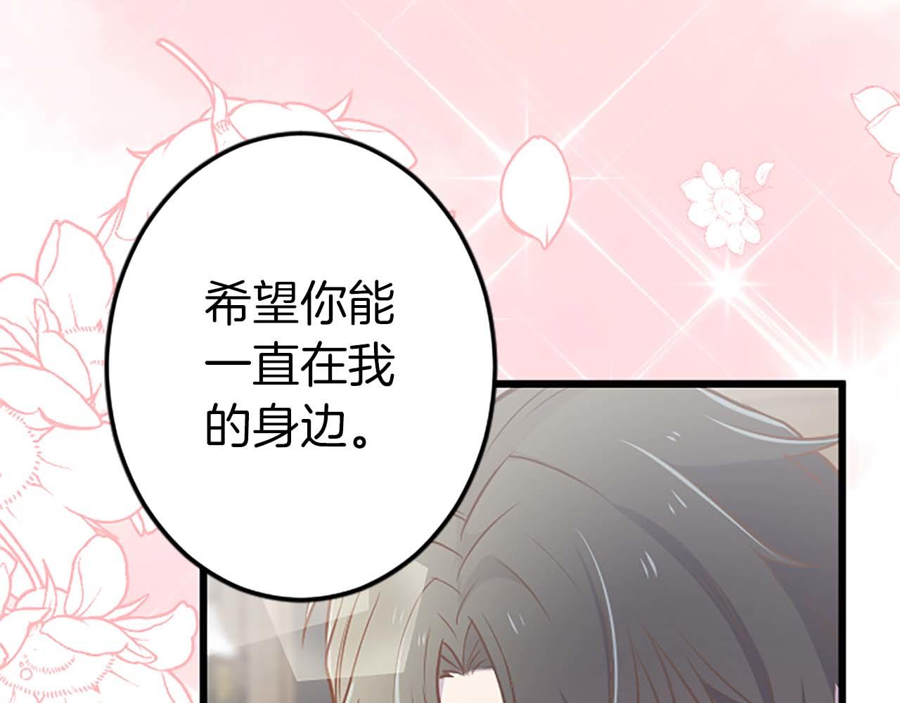 第38话 王太子的邀请(1/4)-第38话