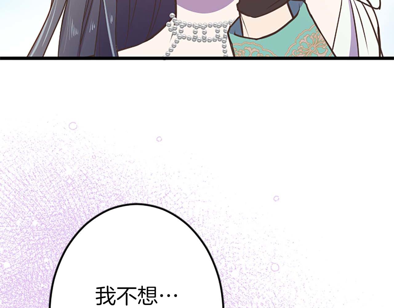 第38话 王太子的邀请(1/4)-第38话