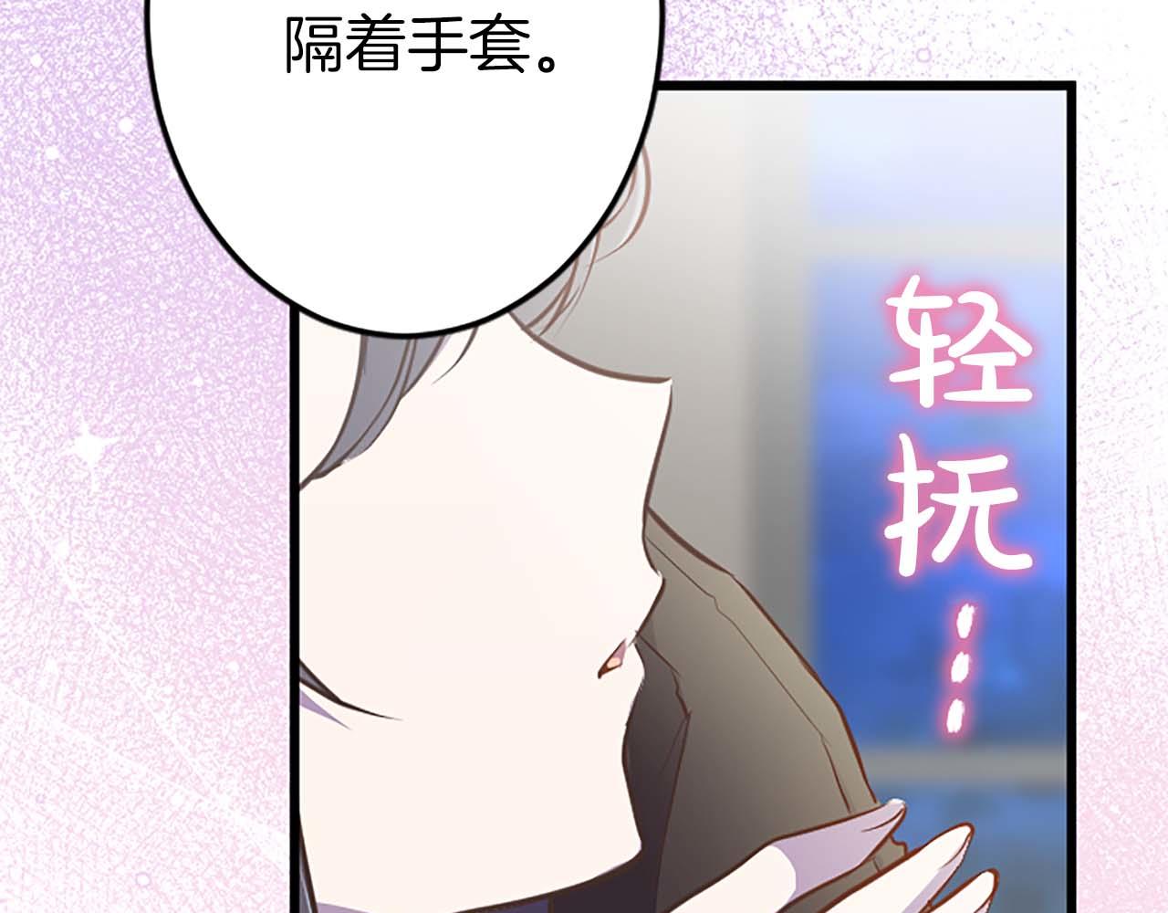 第38话 王太子的邀请(1/4)-第38话