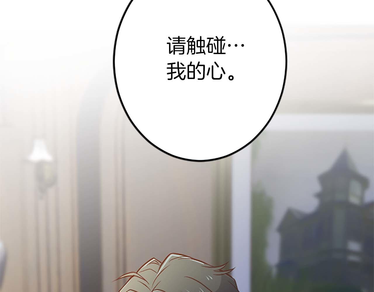 第38话 王太子的邀请(1/4)-第38话