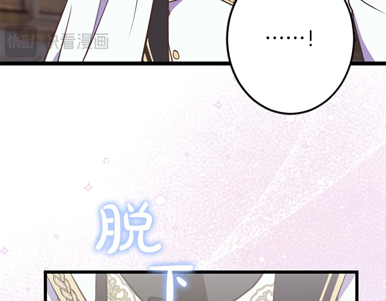 第38话 王太子的邀请(1/4)-第38话