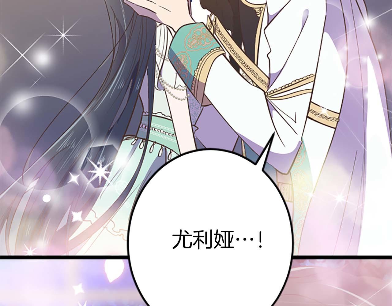第38话 王太子的邀请(1/4)-第38话