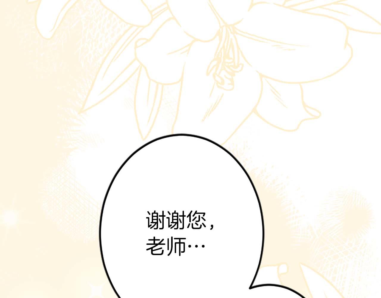 第38话 王太子的邀请(1/4)-第38话
