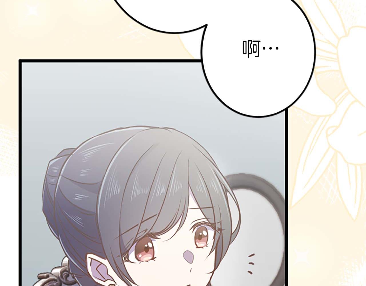 第38话 王太子的邀请(1/4)-第38话