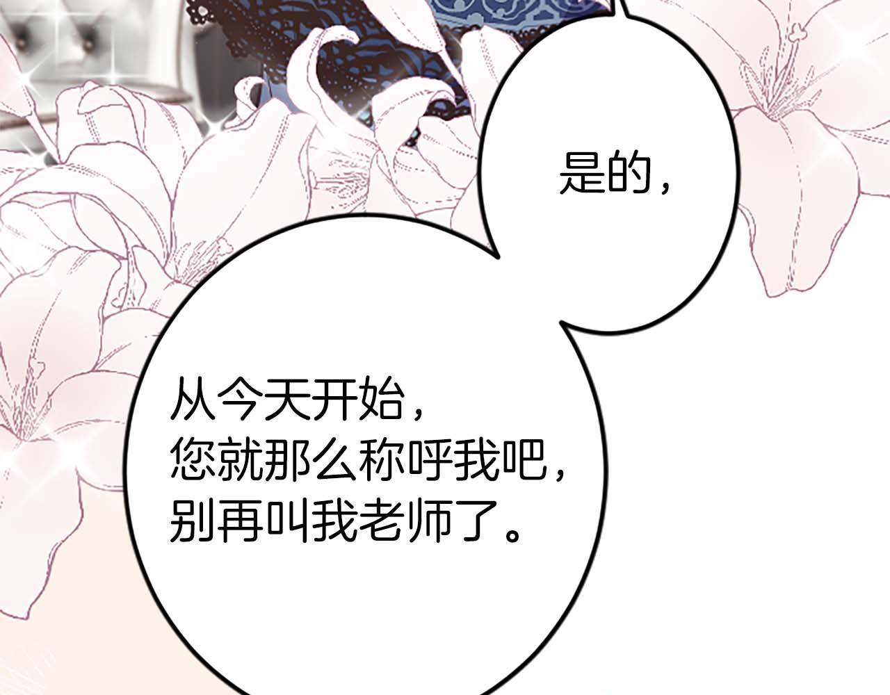 第38话 王太子的邀请(1/4)-第38话