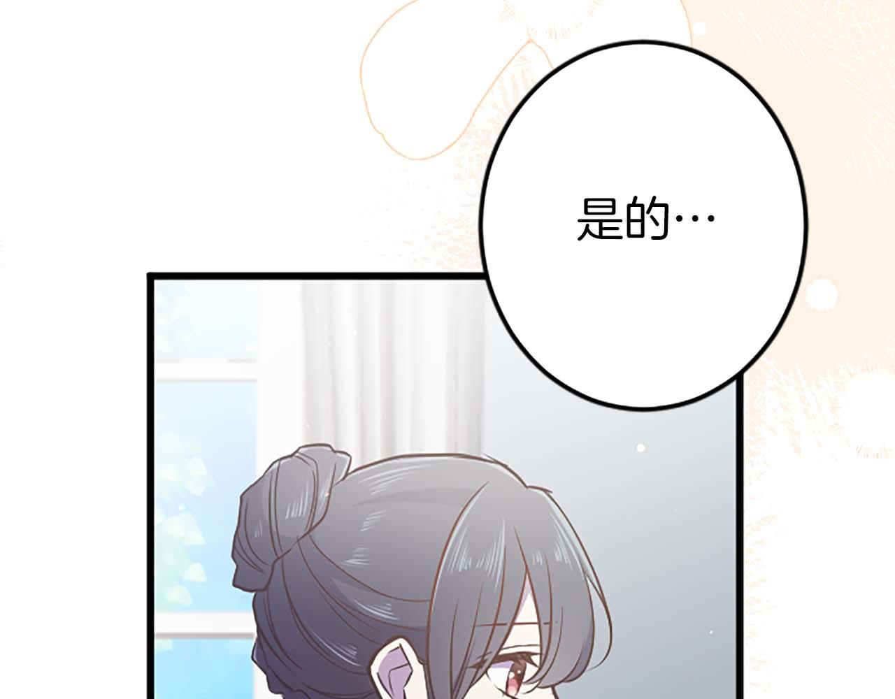 第38话 王太子的邀请(1/4)-第38话