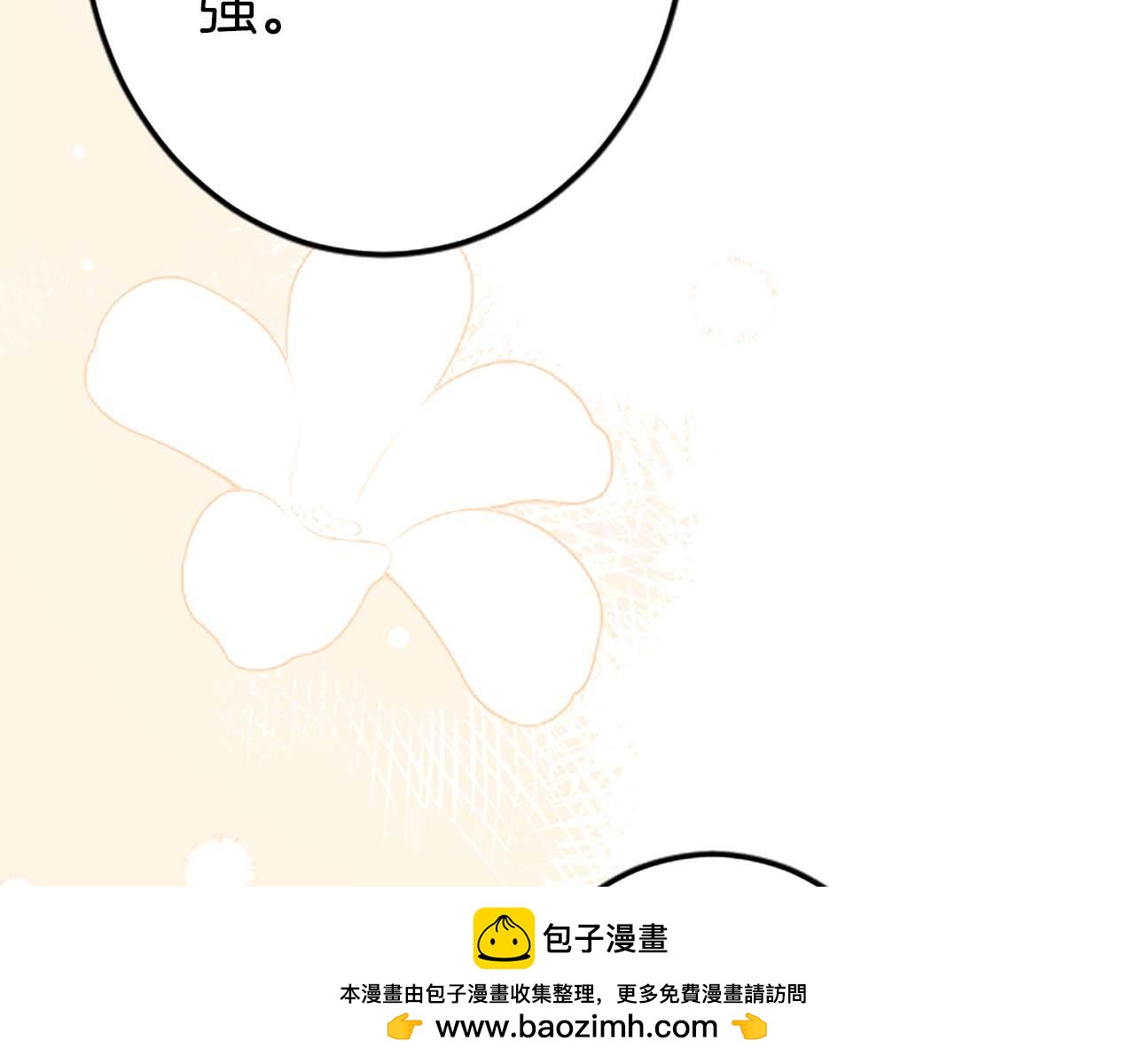 第38话 王太子的邀请(1/4)-第38话