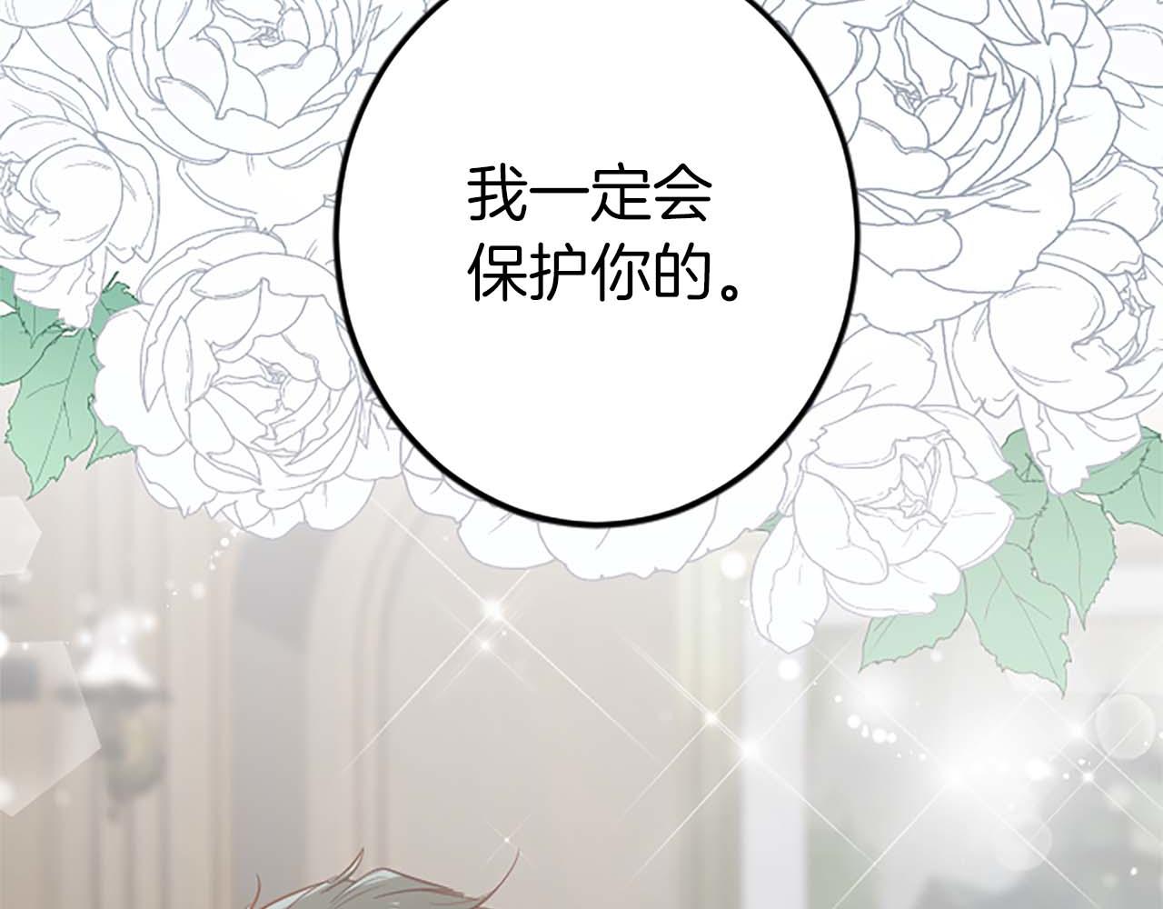 第38话 王太子的邀请(1/4)-第38话
