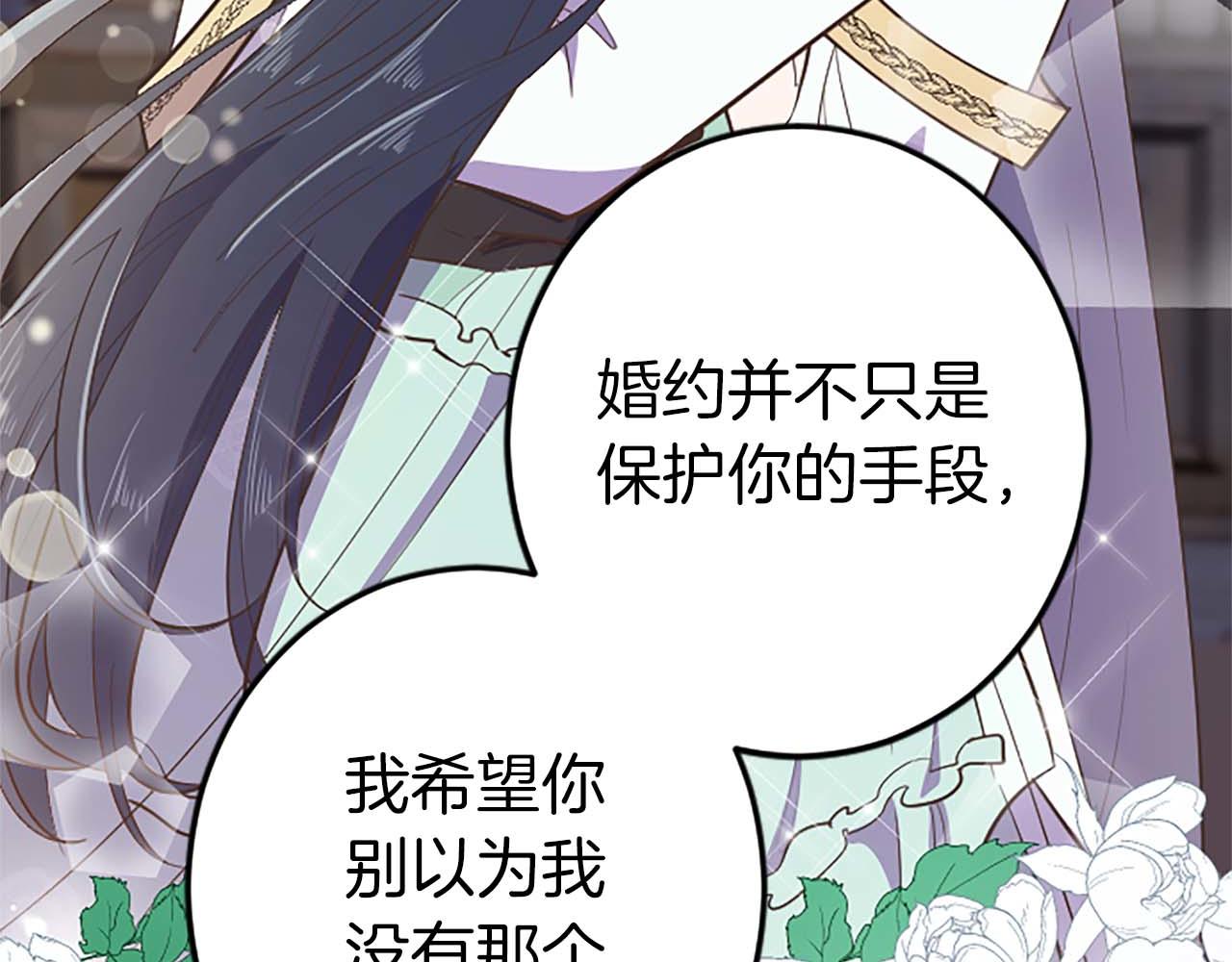 第38话 王太子的邀请(1/4)-第38话