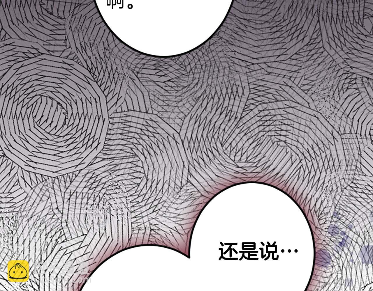 第5话 谁允许你欺负她的？(1/4)-第6话