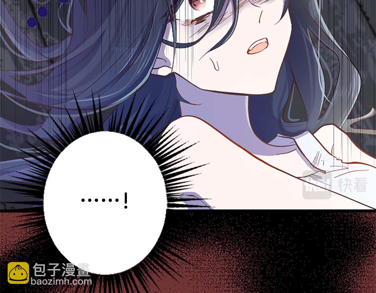 第5话 谁允许你欺负她的？(1/4)-第6话