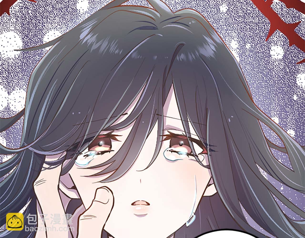第5话 谁允许你欺负她的？(1/4)-第6话
