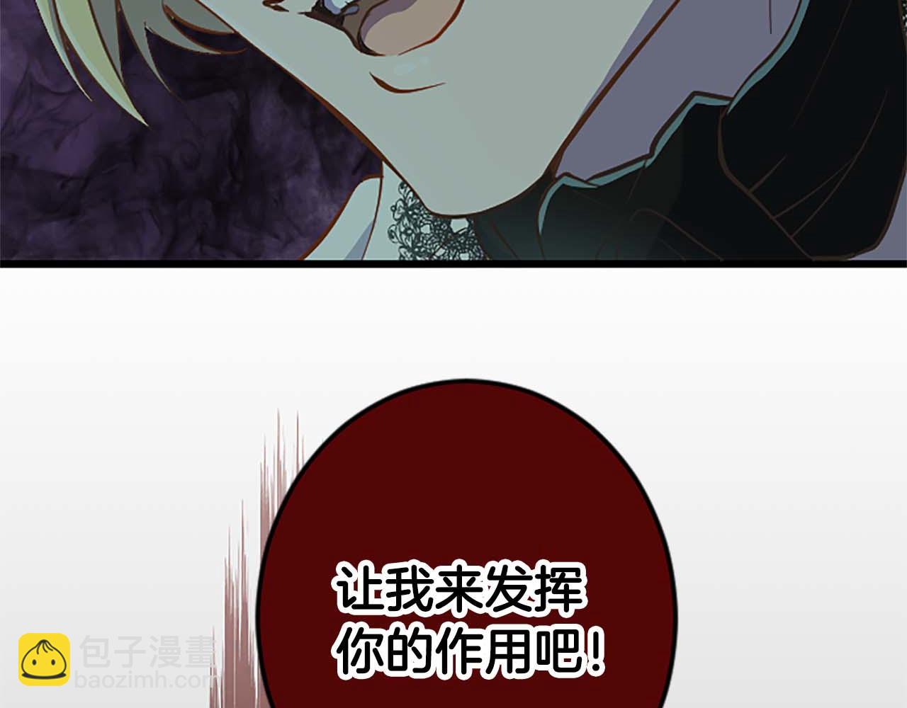第5话 谁允许你欺负她的？(1/4)-第6话