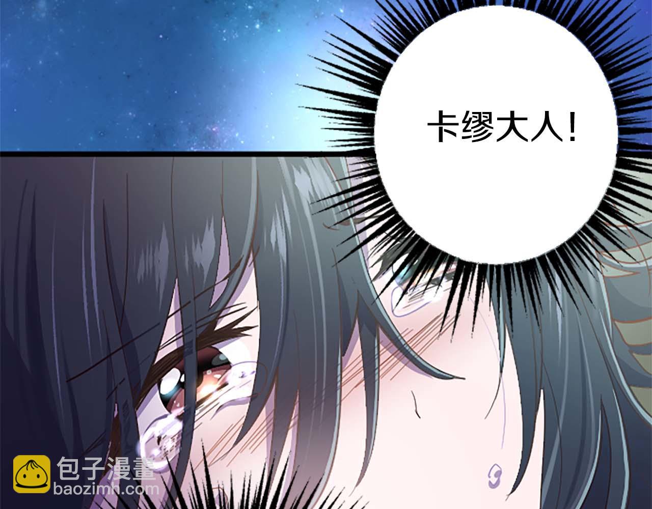 第5话 谁允许你欺负她的？(1/4)-第6话