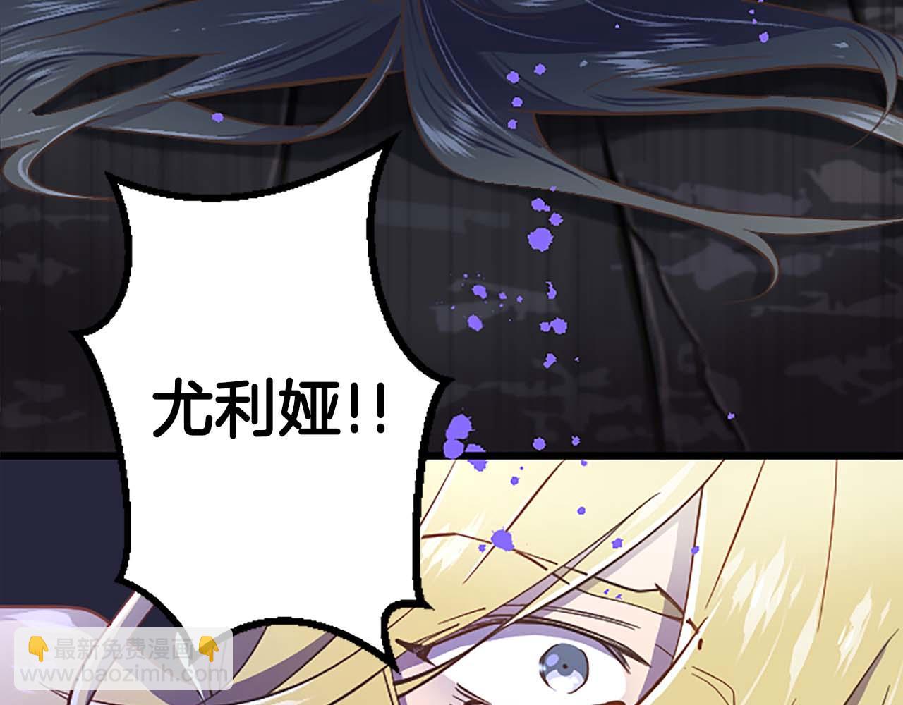 第5话 谁允许你欺负她的？(1/4)-第6话