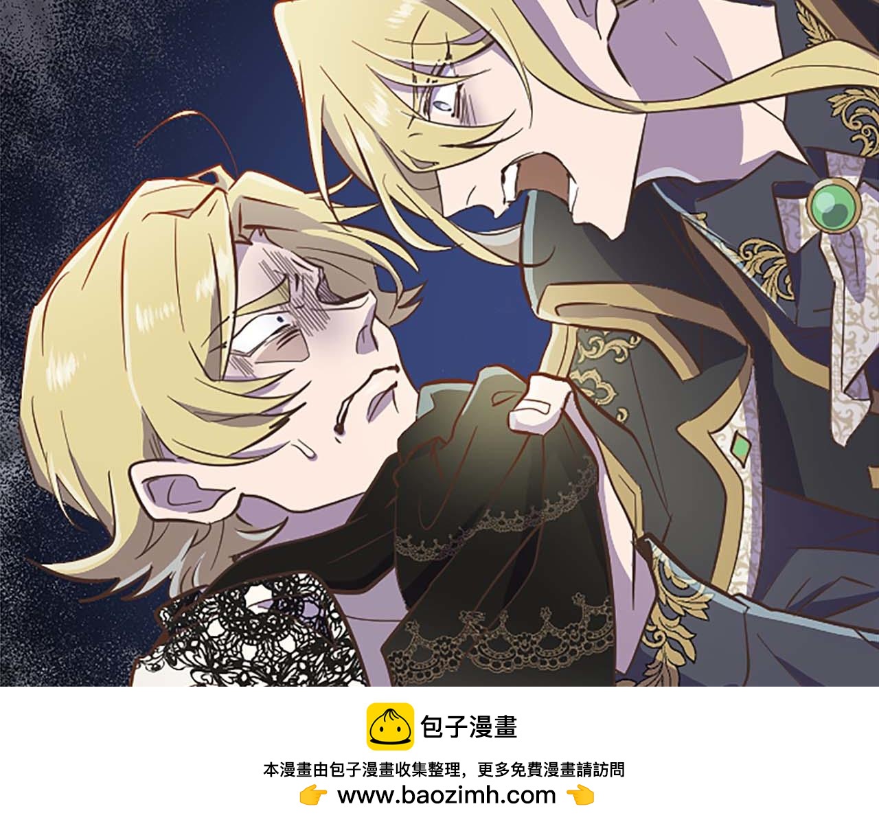 第5话 谁允许你欺负她的？(1/4)-第6话
