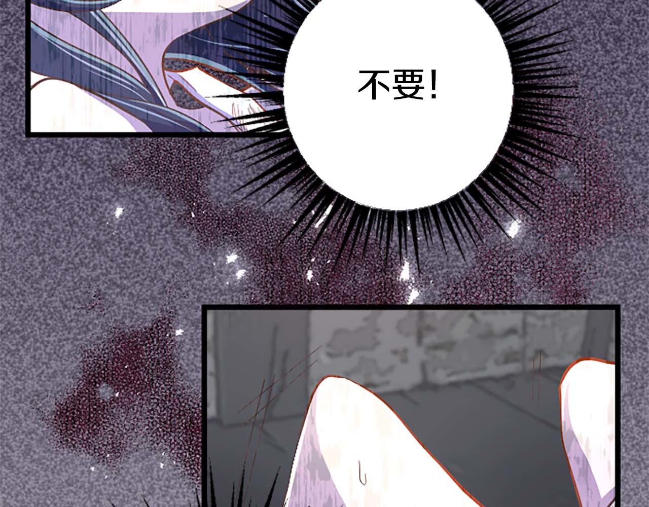 第5话 谁允许你欺负她的？(1/4)-第6话