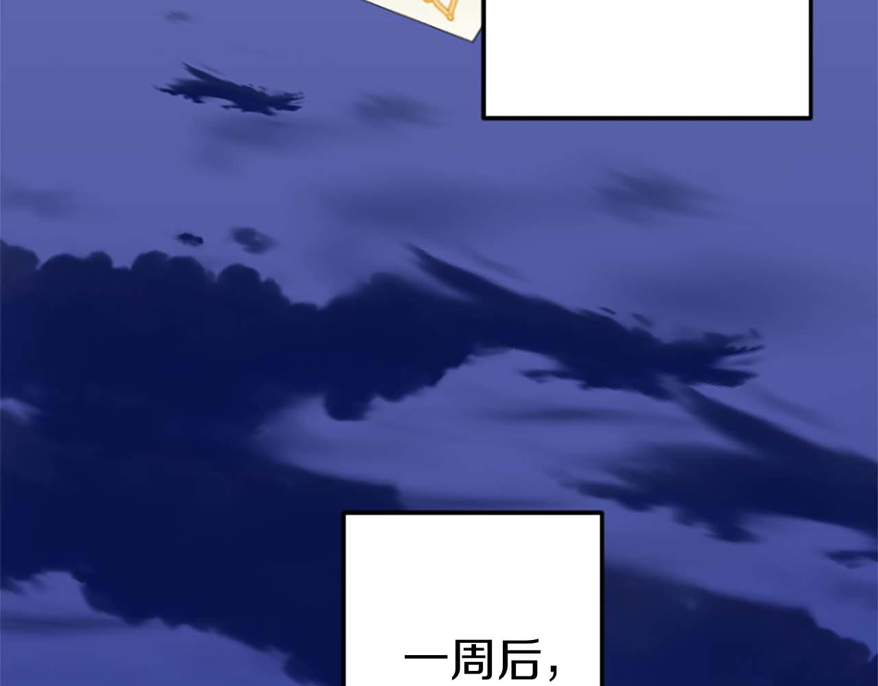 第40话 与肖像画相似的她(1/4)-第40话