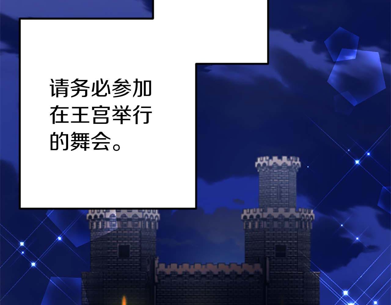 第40话 与肖像画相似的她(1/4)-第40话