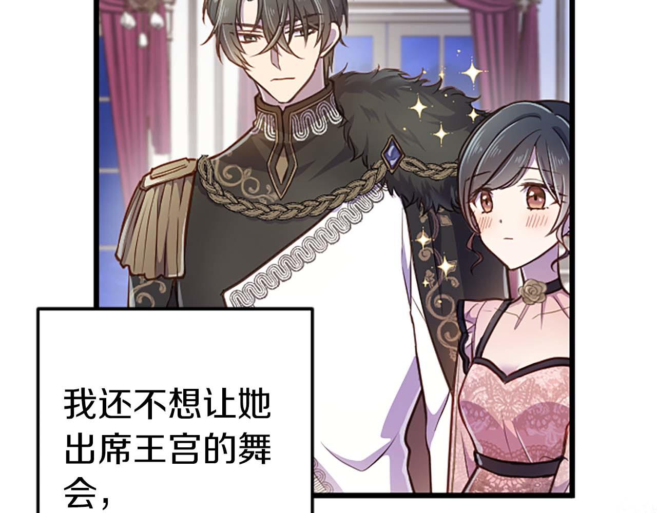 第40话 与肖像画相似的她(1/4)-第40话
