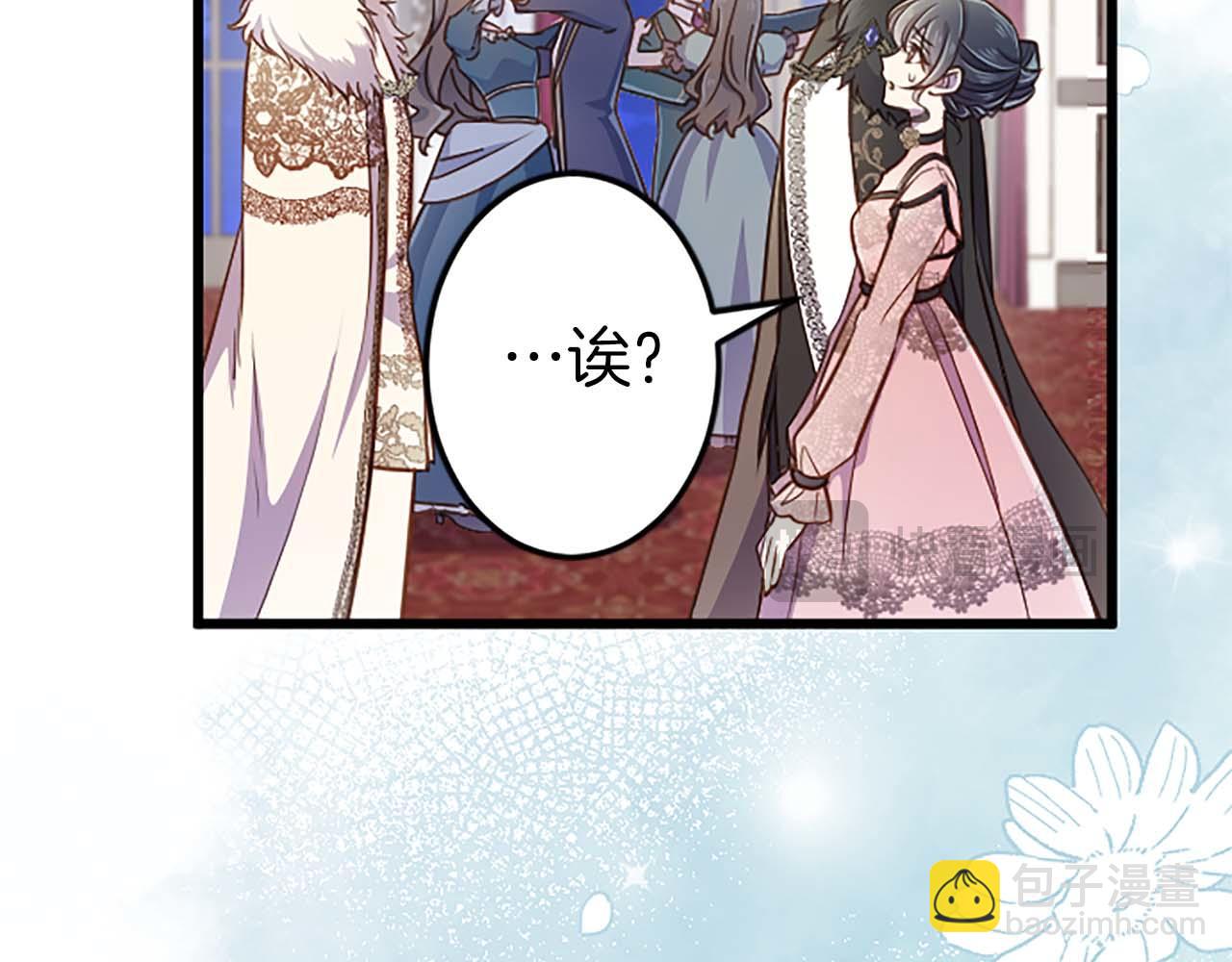 第40话 与肖像画相似的她(1/4)-第40话