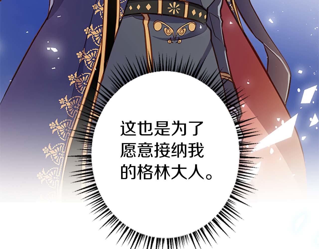 第40话 与肖像画相似的她(1/4)-第40话