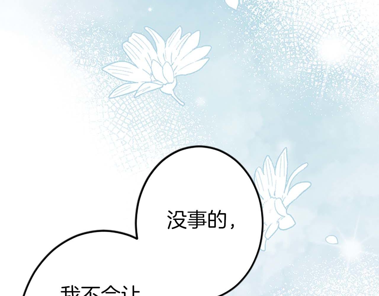 第40话 与肖像画相似的她(1/4)-第40话
