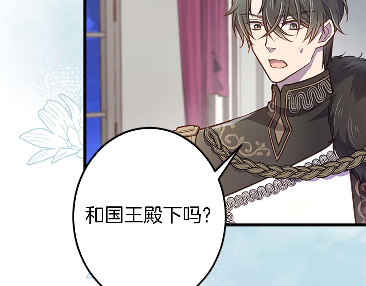 第40话 与肖像画相似的她(1/4)-第40话