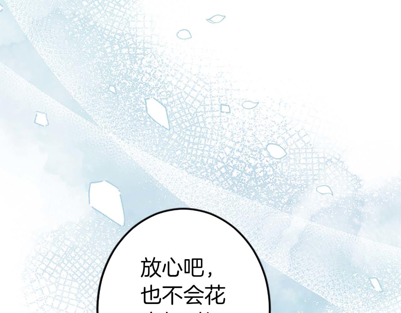 第40话 与肖像画相似的她(1/4)-第40话