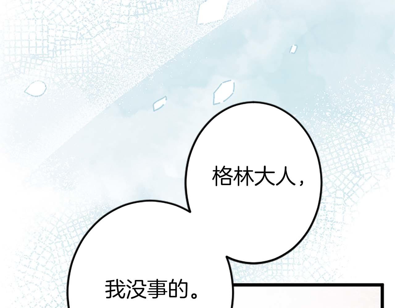 第40话 与肖像画相似的她(1/4)-第40话
