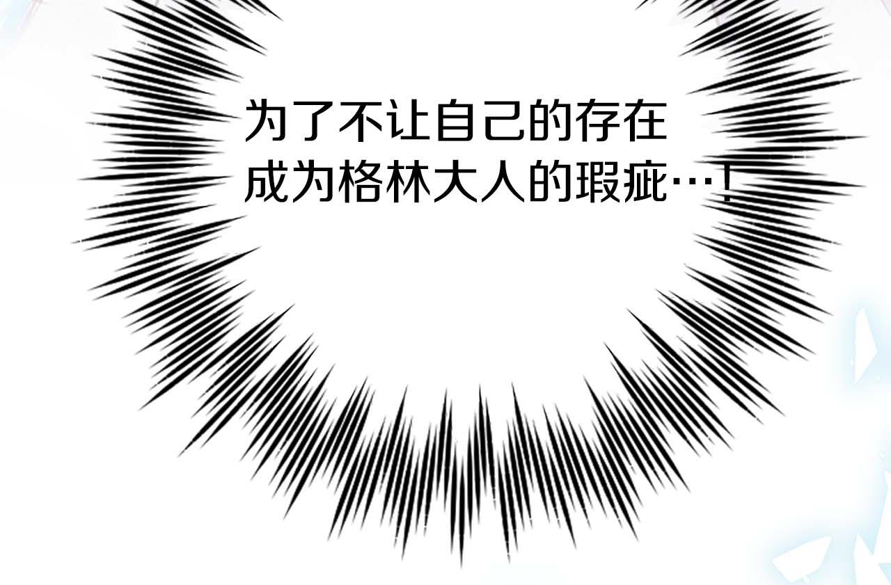 第40话 与肖像画相似的她(1/4)-第40话