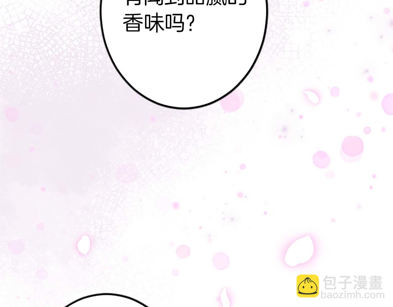 第42话 支配人心的能力(1/4)-第42话