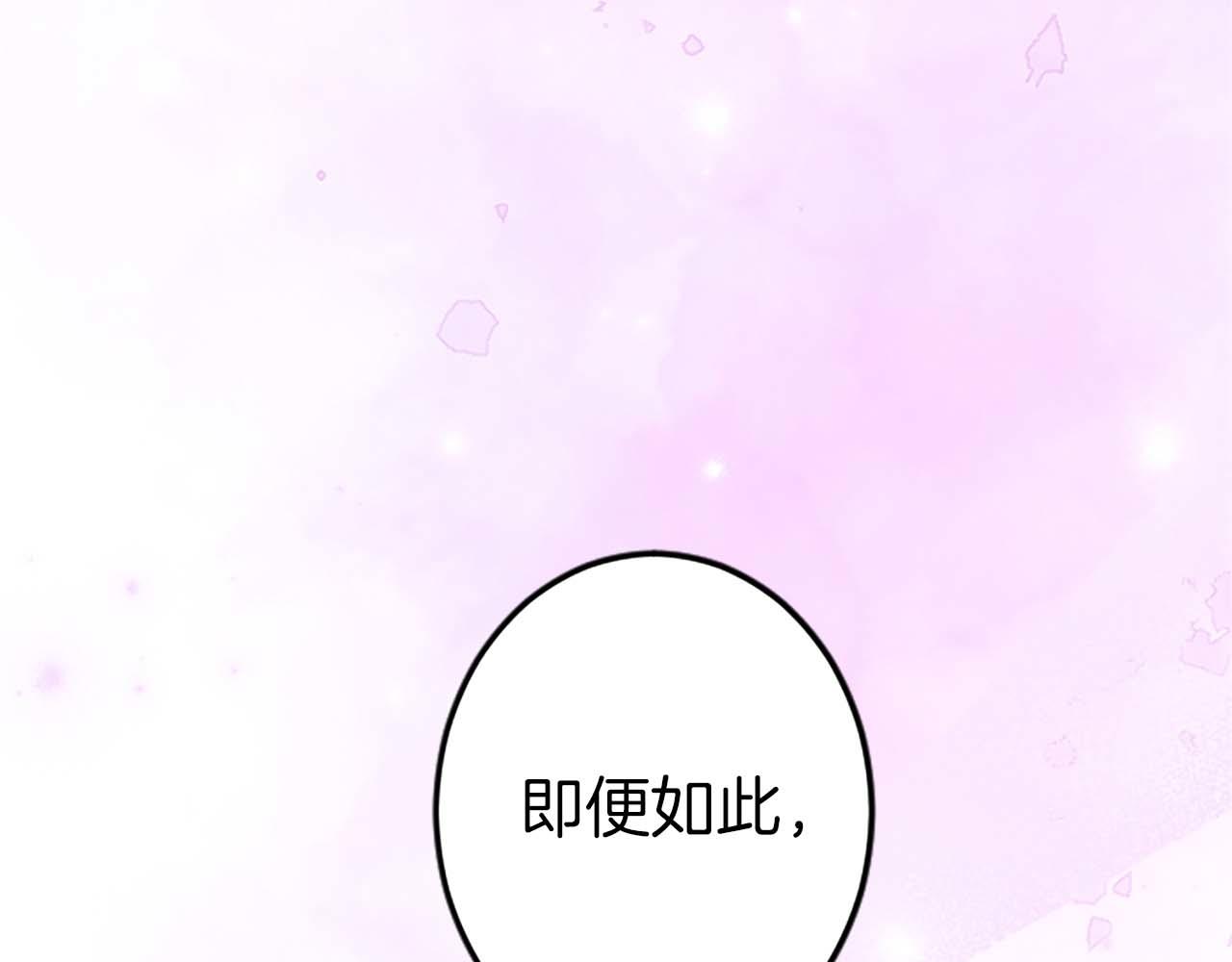 第42话 支配人心的能力(1/4)-第42话
