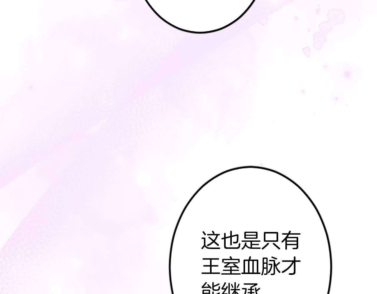 第42话 支配人心的能力(1/4)-第42话