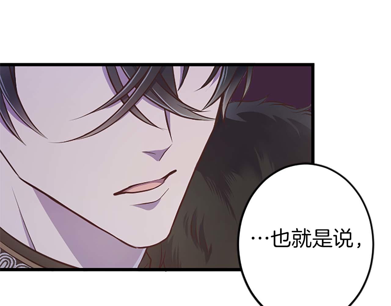 第42话 支配人心的能力(1/4)-第42话