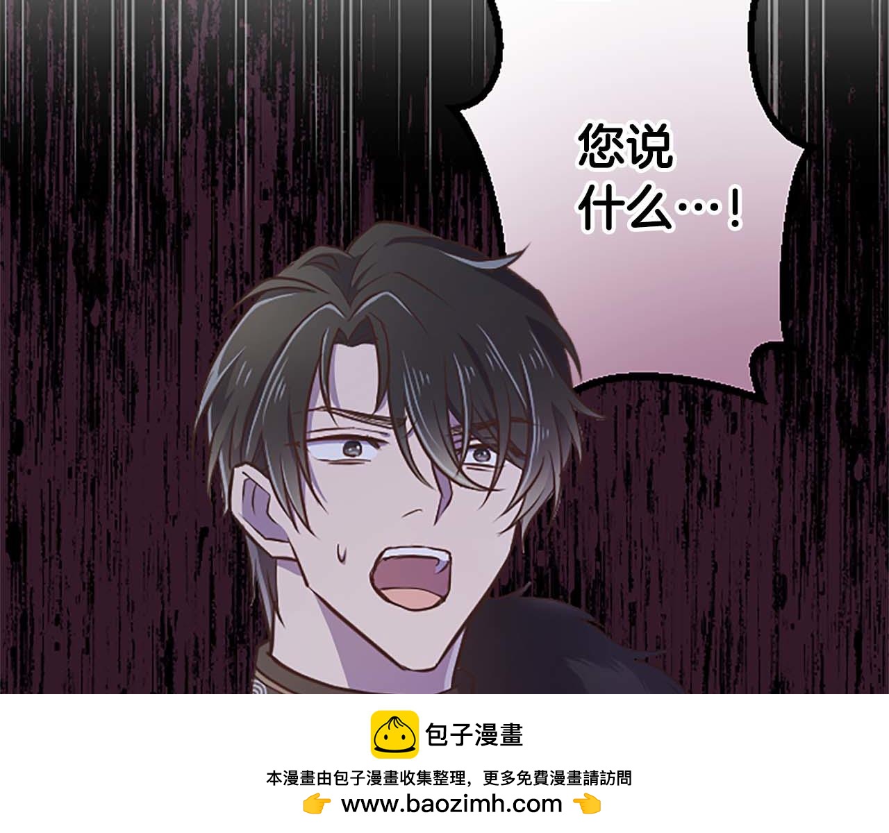 第42话 支配人心的能力(1/4)-第42话