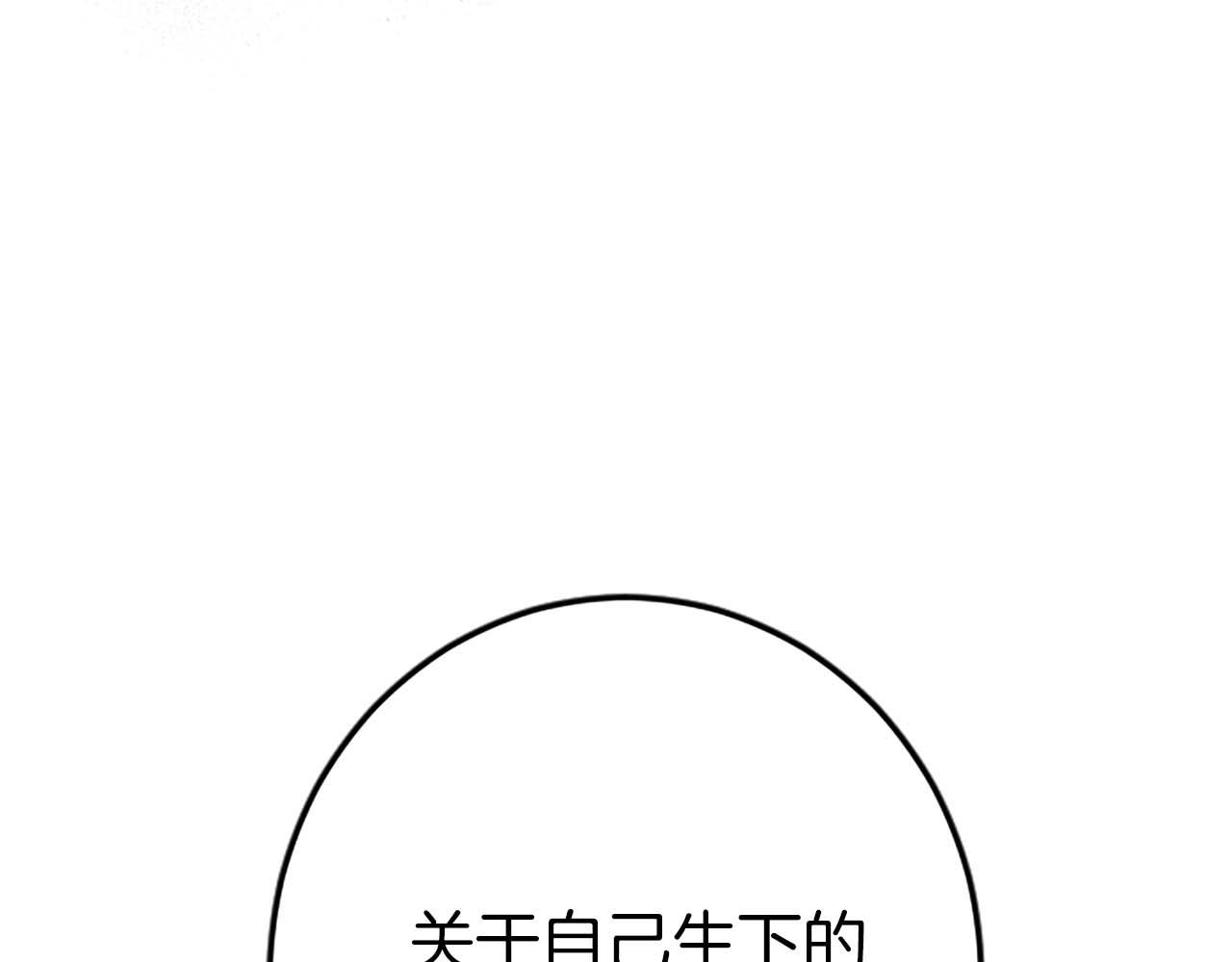 第44话 信中的秘密(1/3)-第44话