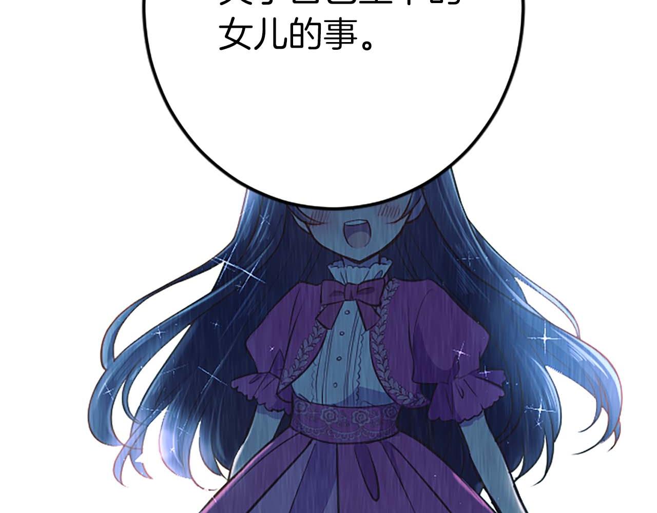 第44话 信中的秘密(1/3)-第44话
