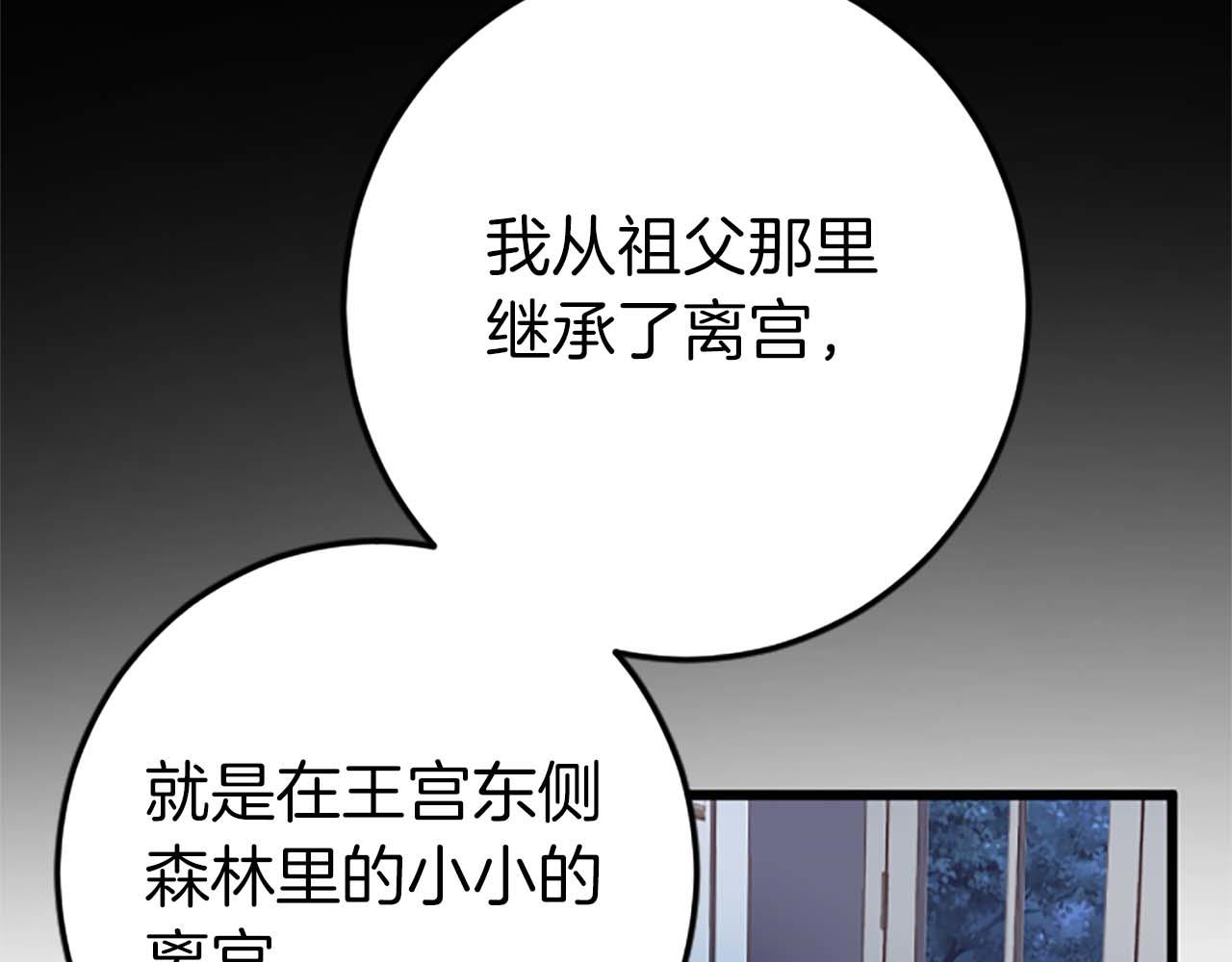 第44话 信中的秘密(1/3)-第44话