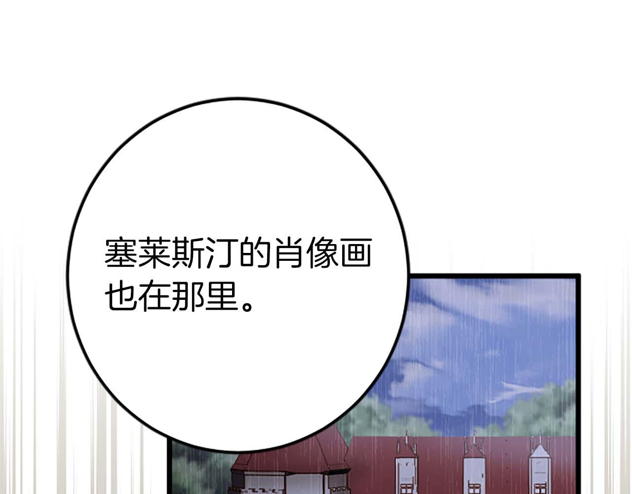 第44话 信中的秘密(1/3)-第44话