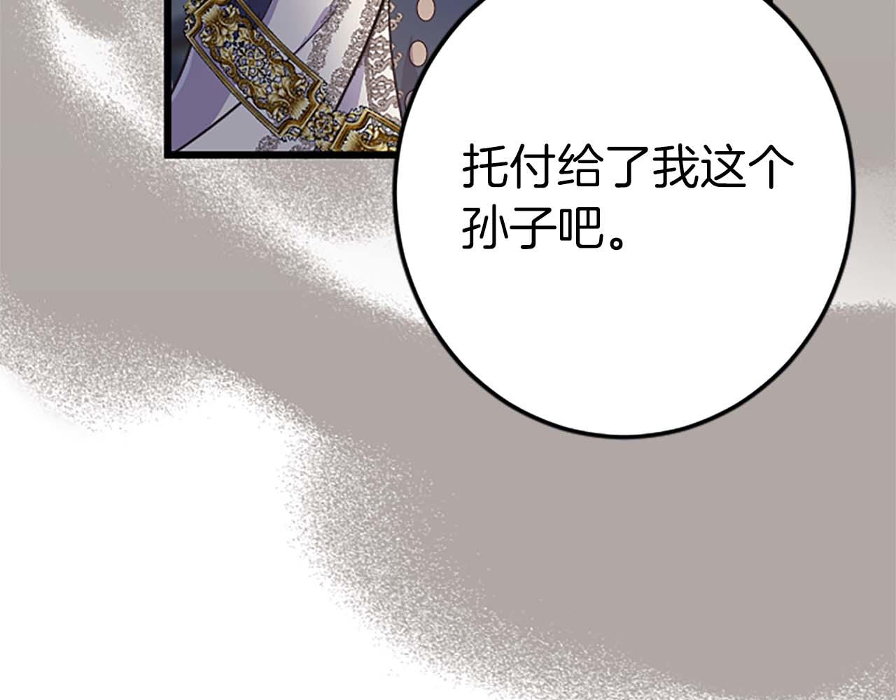 第44话 信中的秘密(1/3)-第44话