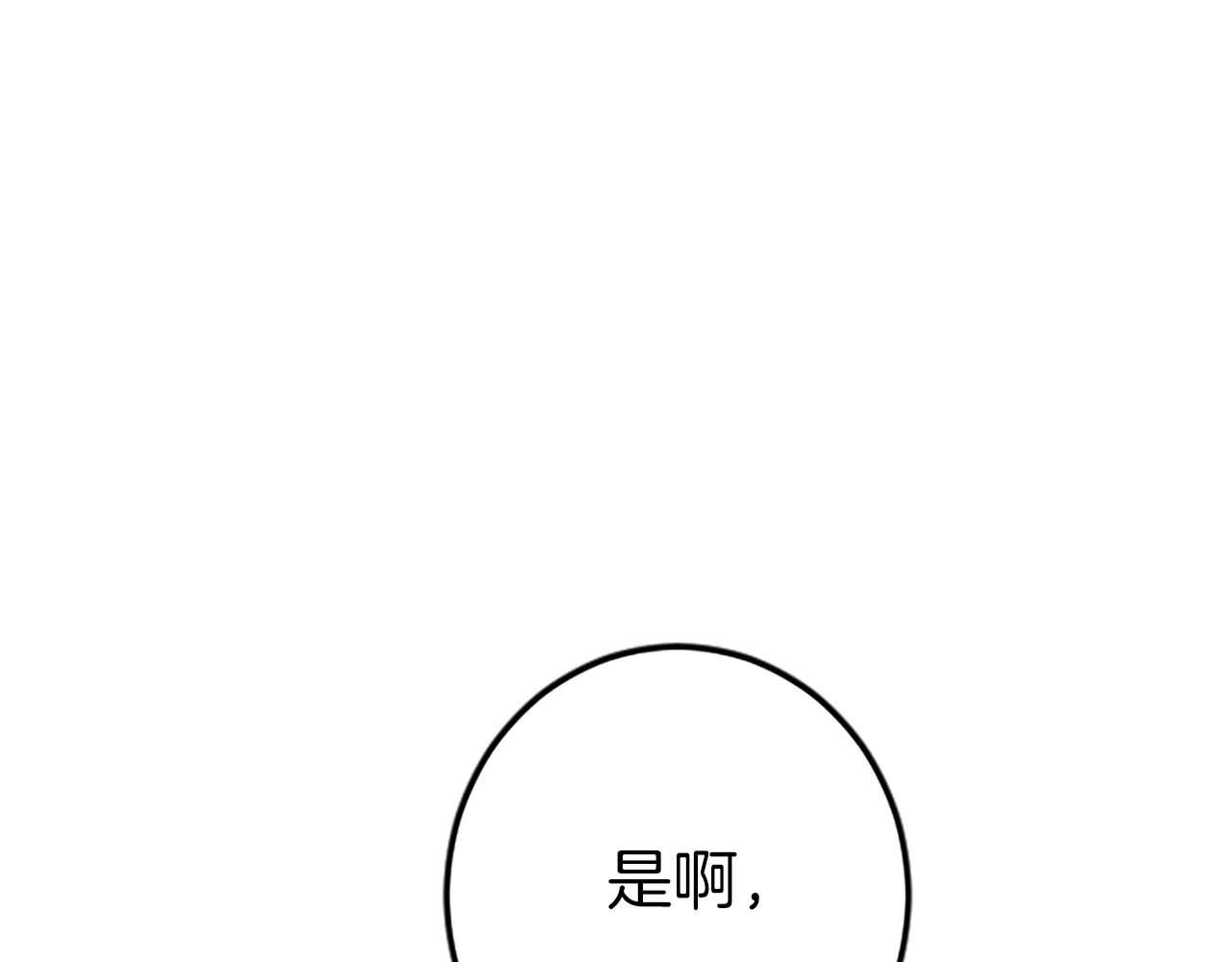 第44话 信中的秘密(1/3)-第44话